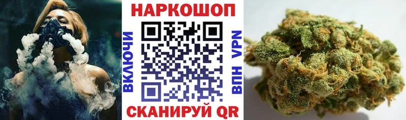 Как найти закладки Тайшет COCAIN  A-PVP  NBOMe  блэк спрут как войти  Каннабис 