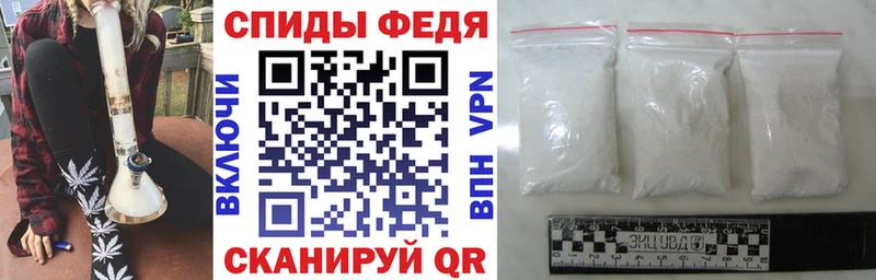 Амфетамин Premium  Тайшет 
