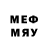 Меф мяу мяу 4 MMC MrRomas96