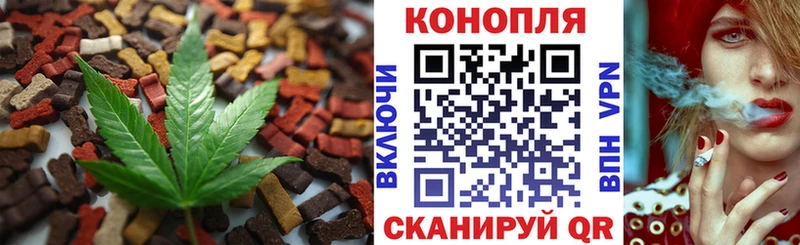 MEGA ссылка  Тайшет  Cannafood марихуана 