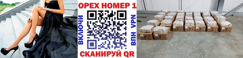 Кокаин Колумбийский Тайшет