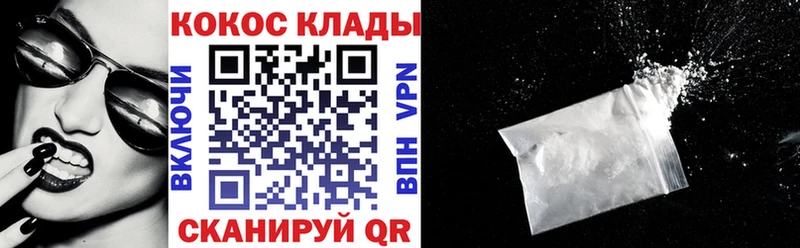 что такое   Тайшет  COCAIN Перу 