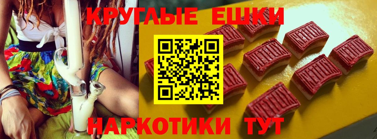 Тайшет  Экстази Punisher    как войти  Вход с VPN 