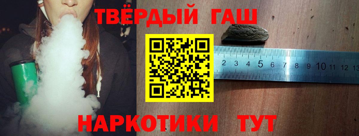 ГАШИШ индика сатива Тайшет