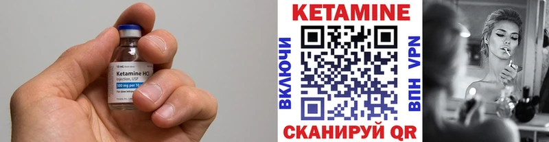 Кетамин VHQ  как найти закладки  OMG ТОР  Тайшет 