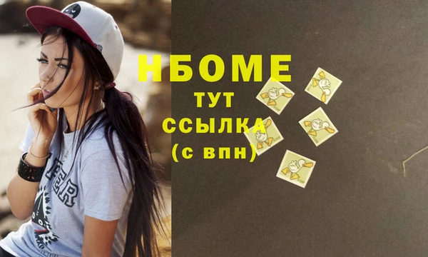 мет Алексеевка