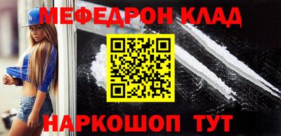 альфа пвп Пыть-Ях
