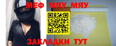 mdpv Пушкино