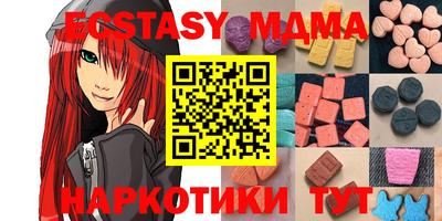 mdpv Пушкино