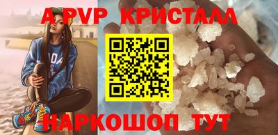 скорость Пугачёв