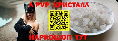 скорость Пугачёв