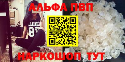 mdpv Пушкино
