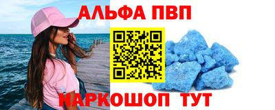 скорость Пугачёв