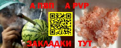 mdpv Пушкино