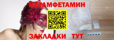 альфа пвп Пыть-Ях