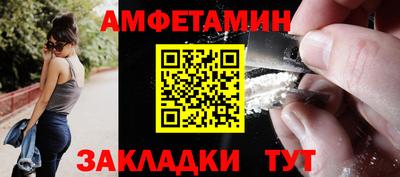 альфа пвп Пыть-Ях