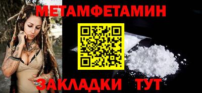 альфа пвп Пыть-Ях