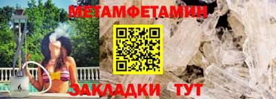 альфа пвп Пыть-Ях