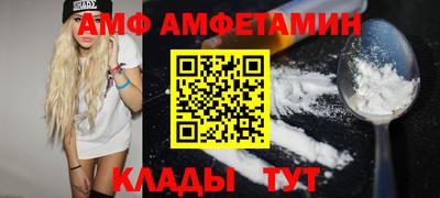 альфа пвп Пыть-Ях