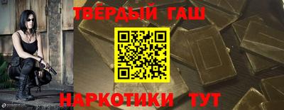 альфа пвп Пыть-Ях