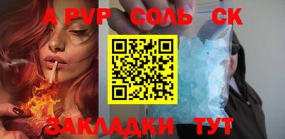 mdpv Пушкино