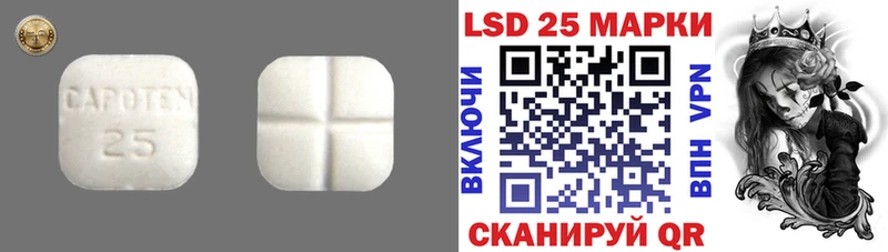 магазин    Тайшет  ЛСД экстази ecstasy 