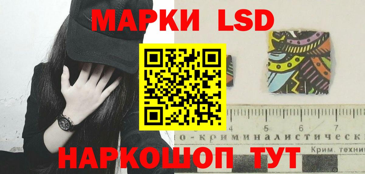 Тайшет  ГАШ  Cocaine  Alpha-PVP СОЛЬ кристаллы  Меф   Вход с VPN  МЕФ  Конопля 
