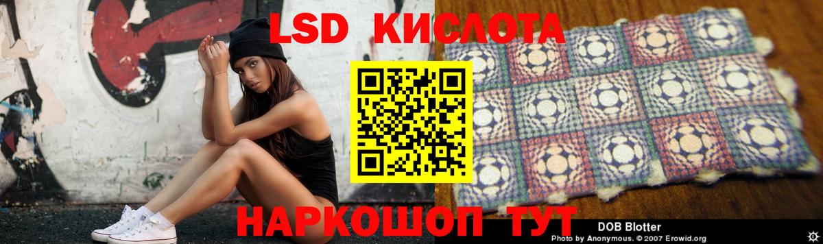 Лсд 25 экстази ecstasy Тайшет