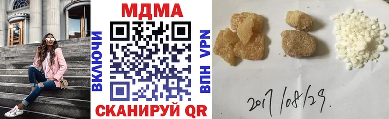 MDMA Molly  МЕГА ссылки  Тайшет  что такое  