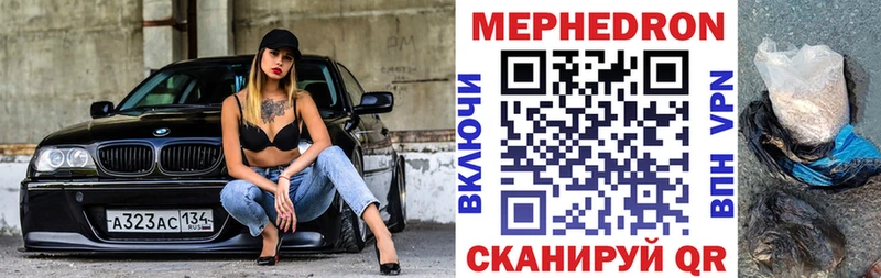 МЕФ 4 MMC  купить закладку  Тайшет 