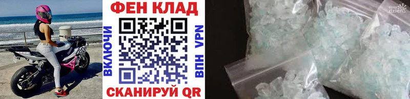 Метамфетамин Methamphetamine  дарнет шоп  Тайшет 