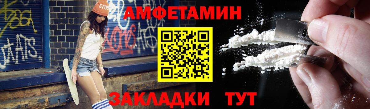 Метамфетамин мет Тайшет