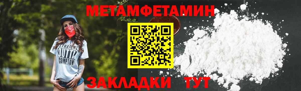 ГАШИШ Тайшет