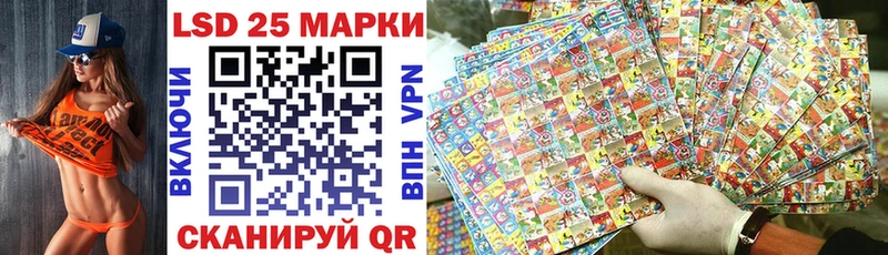 KRAKEN ТОР  Тайшет  Марки 25I-NBOMe 1,5мг 