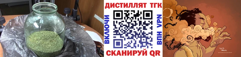 Дистиллят ТГК концентрат  Тайшет 